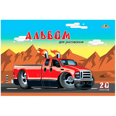 Альбом для рисования 20 л. А4 Крутой автомобиль С1022-39