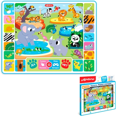 Планшетик Играем в зоопарке 4630027293497