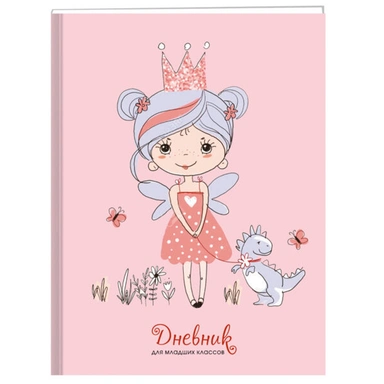 Дневник для младших классов 48 л Фея ДМ234806