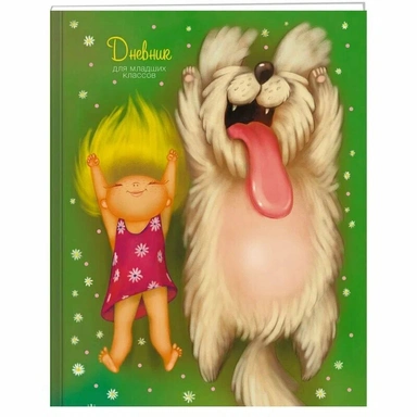 Дневник для младших классов 48 л Лучшие друзья ДМБ224815