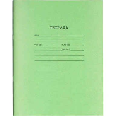 Тетрадь 18 л. линия зеленая 18-5752 стандарт