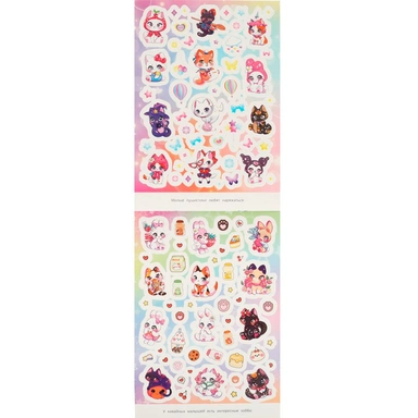 Наклейки Умка 9785506089698 Милые питомцы. 200 наклеек