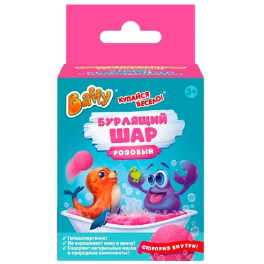 Средство для принятия ванн Бурлящий шар с сюрпризом D0154-P ТМ «Baffy»