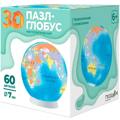 Пазл-глобус 60 3D Мир политический.Диаметр 7 см 4660136226390 СТОК
