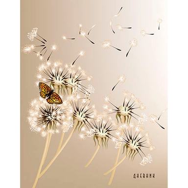 Дневник для 1-11 кл. Одуванчики С3615-21