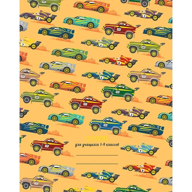 Дневник для младших классов тисн. фольгой Авто С3622-29
