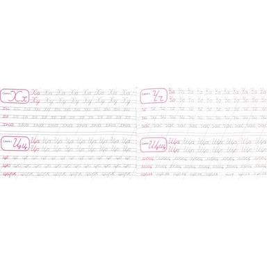 Пропись Каллиграфическая Пишем слоги А5 978-5-378-26417-9