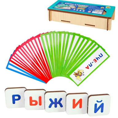 Деревянная Алфавит 20,5х7,5х4 см СР00007