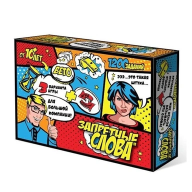 Настольная игра Запретные слова 7835