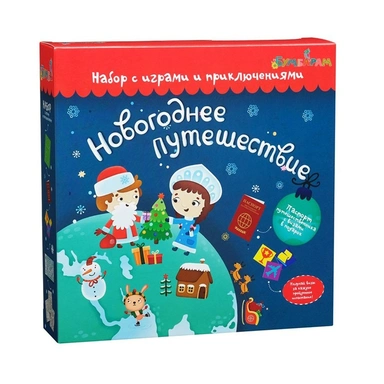 Набор ДТ с играми и развлечениями Новогоднее путешествие tr-204