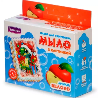 Набор ДТ Мыло Новогодняя змейка с блёстками с картинкой С0125. СТОК