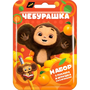 SBOX CLUB ЧЕБУРАШКА 2Д набор в флоупаке УТ58729