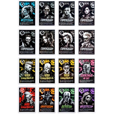 Игра Мафия. Синдикат.с масками 05586