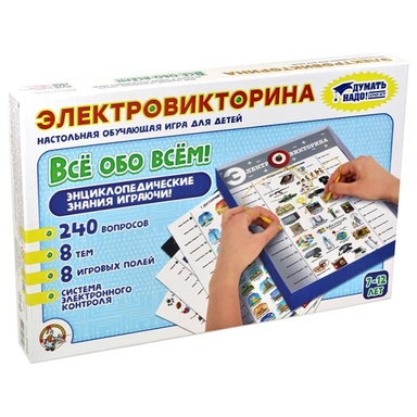 Игра Электровикторина Все обо всем 03642