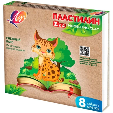 Пластилин 8цв Zoo 29С1720-08 /ЛУЧ/