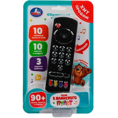 Игрушка на батарейках Обучающий пульт 130 песен,стихов,загадок,советов.5 режимов работы HT583-R-WOD