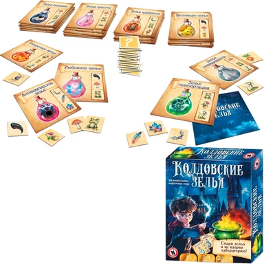 Игра карточная логическая «Колдовские зелья» 04833