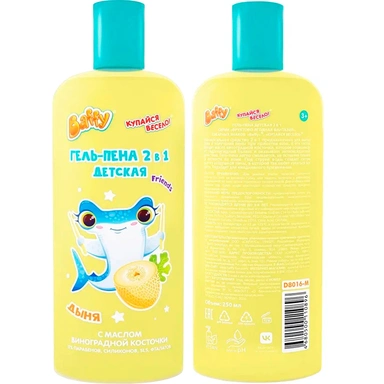 Гель пена детская 2 в 1 серии «Фруктово-ягодная фантазия», КУПАЙСЯ ВЕСЕЛО D8016-M ТМ Baffy