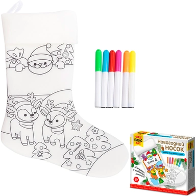Набор ДТ Новогодний носок под раскраску (вид 2) 05449