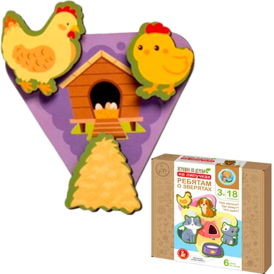 Деревянная Игрушка на липучках Ребятам о зверятах 18 эл 05793