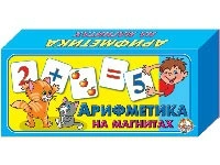 Игра Арифметика /на магнитах/ 00249
