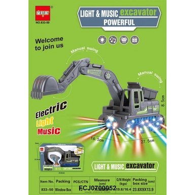 Машина на батарейках 833-50 Экскаватор в кор.