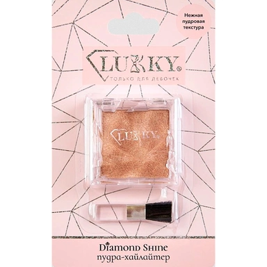 Сияющий хайлайтер,цв.шампань,7 г Т26994 Lukky Diamond Shine