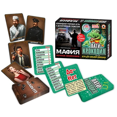 Игра Мафия Ночное безмолвие +Пати-крокодил 2 в 1 03730