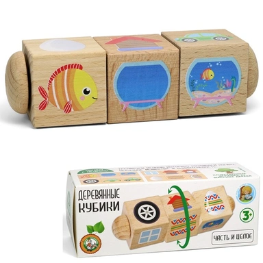 Деревянные кубики на оси 3 шт Часть и целое 02956