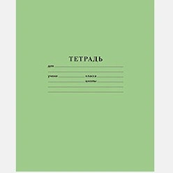 Тетрадь 24 л. линия зеленая офсет 023532 Hatber