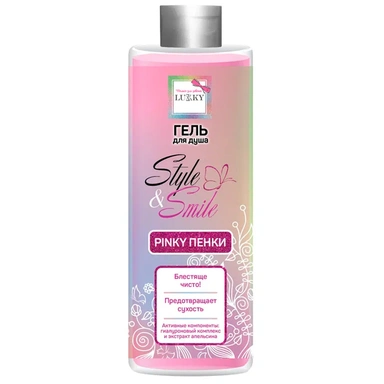 Гель для душа Pinky Пенки блестящая чистота,с экстрактом апельсина 250 мл Т22872 Lukky StyleSmile СТОК