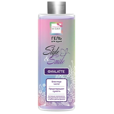 Гель для душа ФиаLatte блестящая чистота, с маслом цветов фиалки 250 мл Т22875 Lukky StyleSmile СТОК