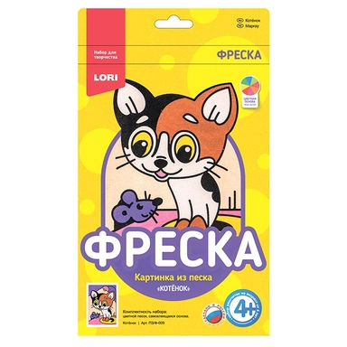 Набор для творчества Фреска.Картина из песка Котёнок Пз/Ф-009 Lori