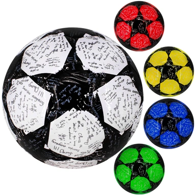 Мяч Футбол №2 141V-1232