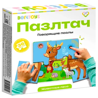 Пазлы говорящие животные леса FD81
