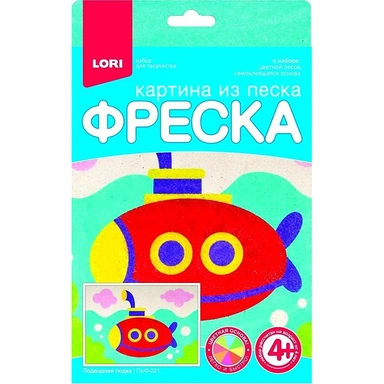 Набор для творчества Фреска.Картина из песка Подводная лодка Пз/Ф-021 Lori