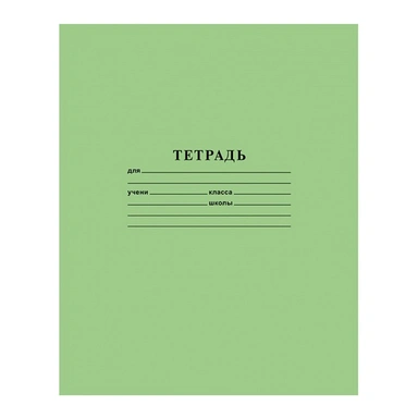 Тетрадь 12 л. клетка зеленая  12Т5В1_05112 Hatber