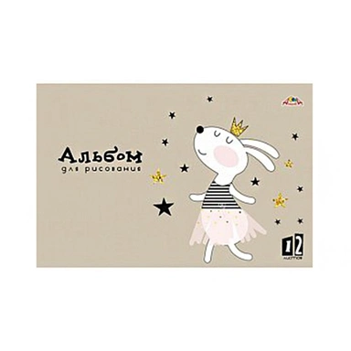 Альбом для рисования 12 л. А4 Принцесса С0223-58