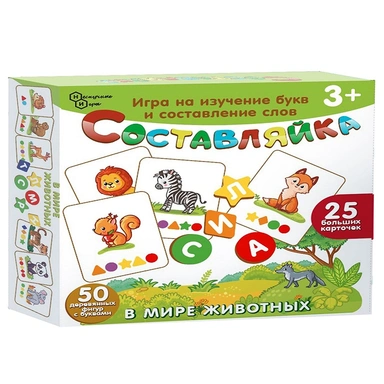 Деревянная игра Составляйка. В мире животных 25 карточек 8527