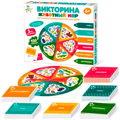 Игра Викторина Животный мир 04645